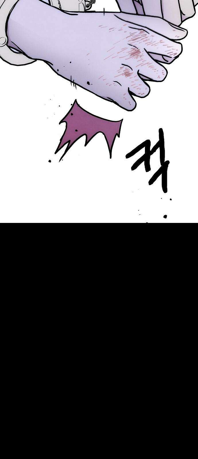 너에게로 중독 61화 70