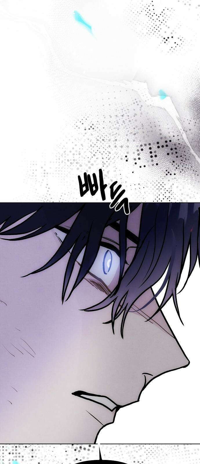 너에게로 중독 61화 80