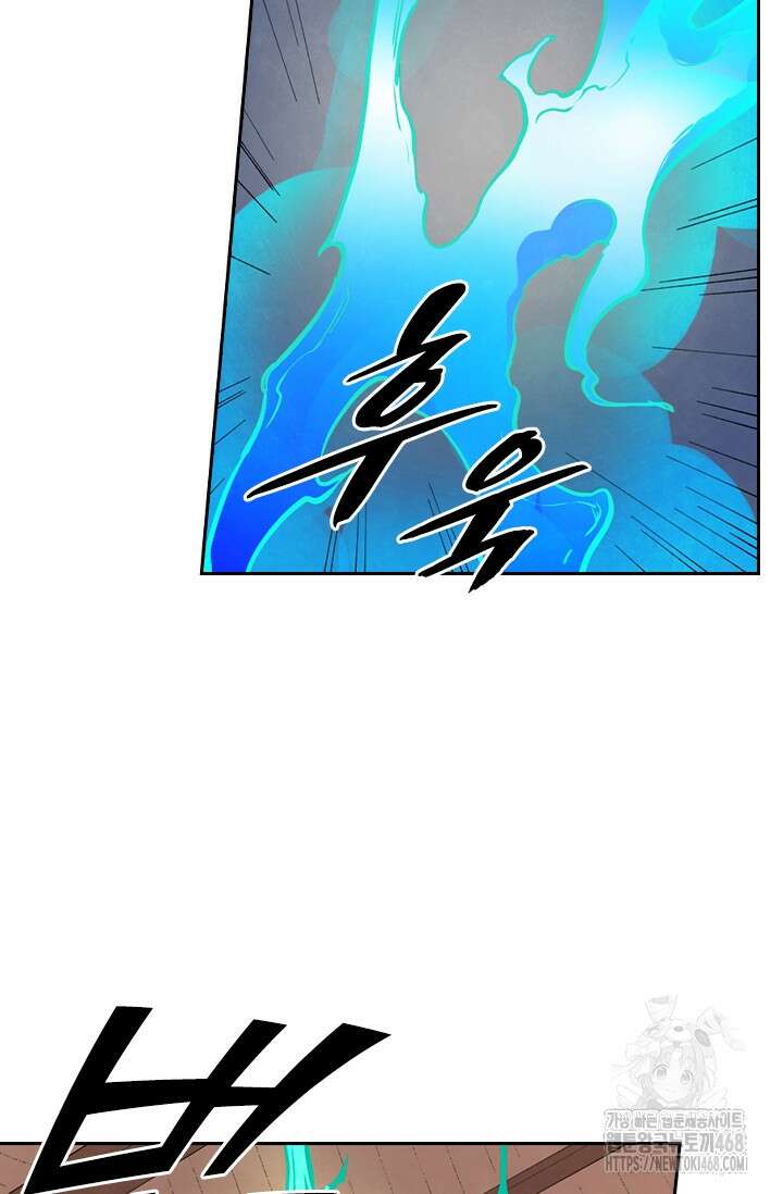 성무신결 822화 4