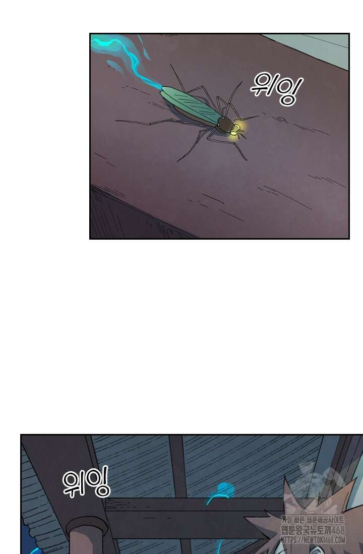 성무신결 822화 24