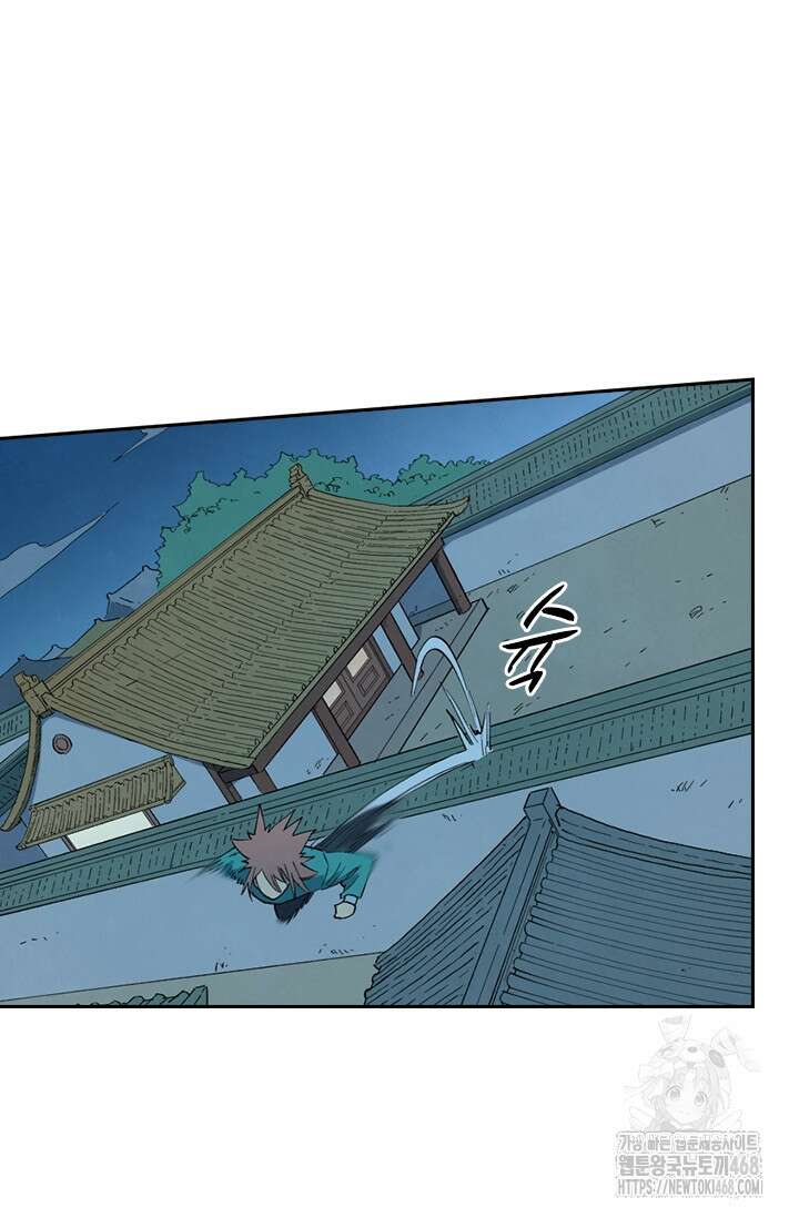 성무신결 822화 29