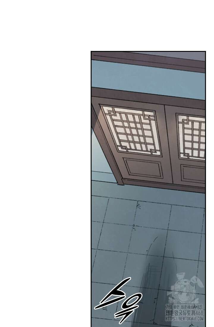 성무신결 822화 32