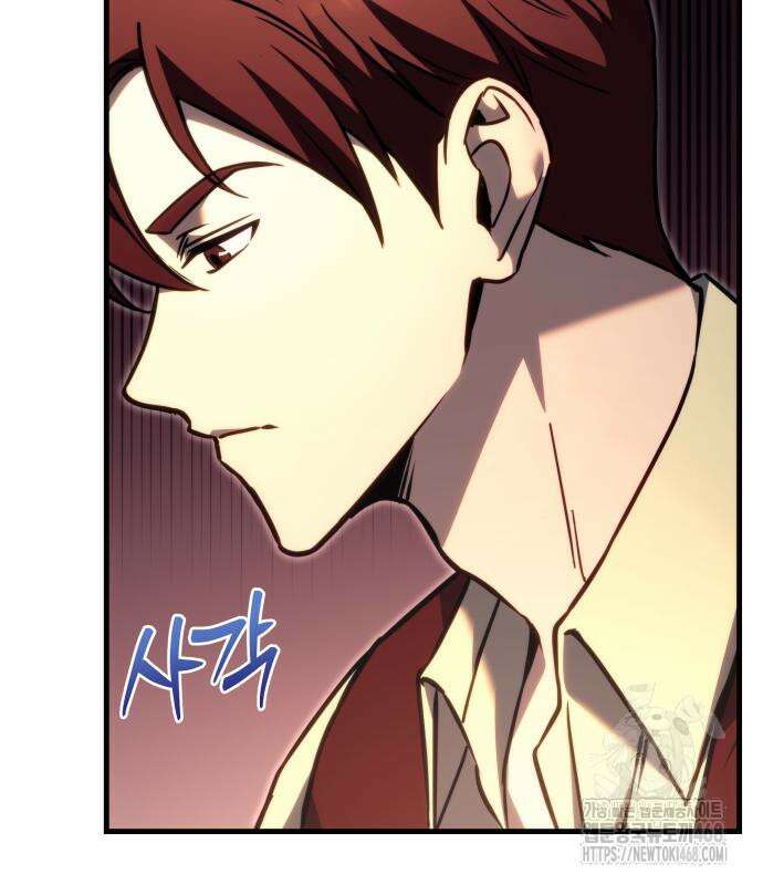멸망한 가문의 회귀자 74화 25
