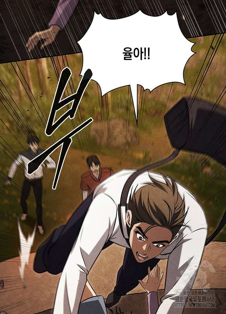 구조 조정에서 살아남는 법 37화 6