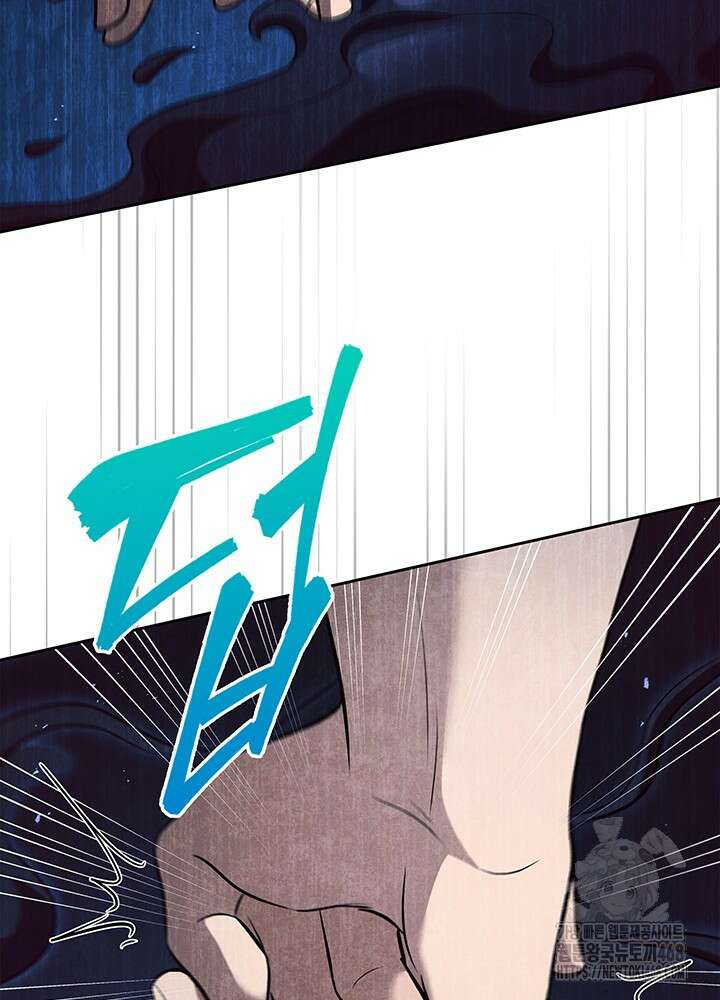 구조 조정에서 살아남는 법 37화 22