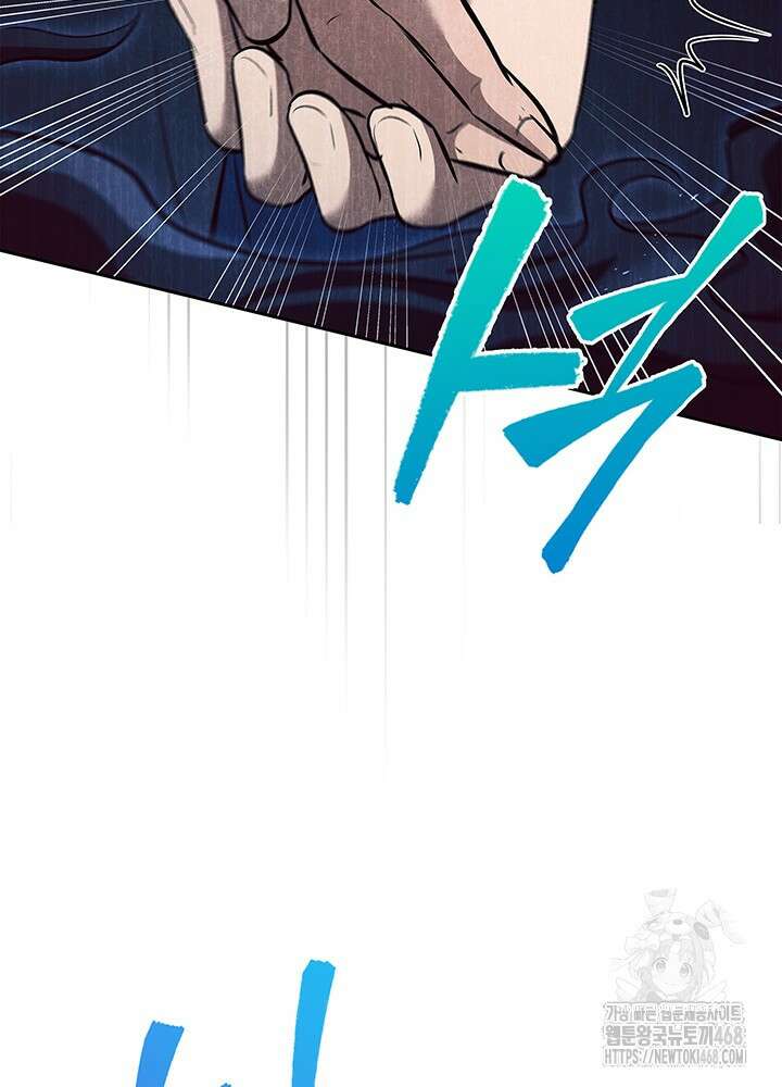 구조 조정에서 살아남는 법 37화 23