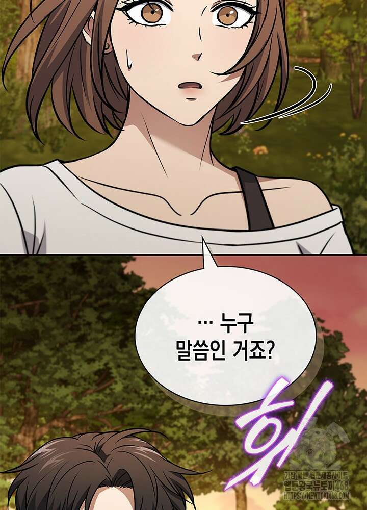 구조 조정에서 살아남는 법 37화 71