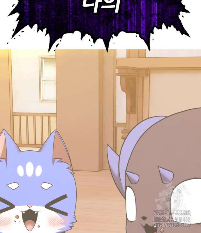 99강화나무몽둥이 2부 61화 23