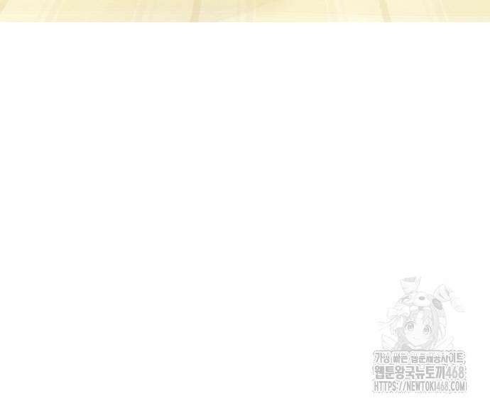 99강화나무몽둥이 2부 61화 27