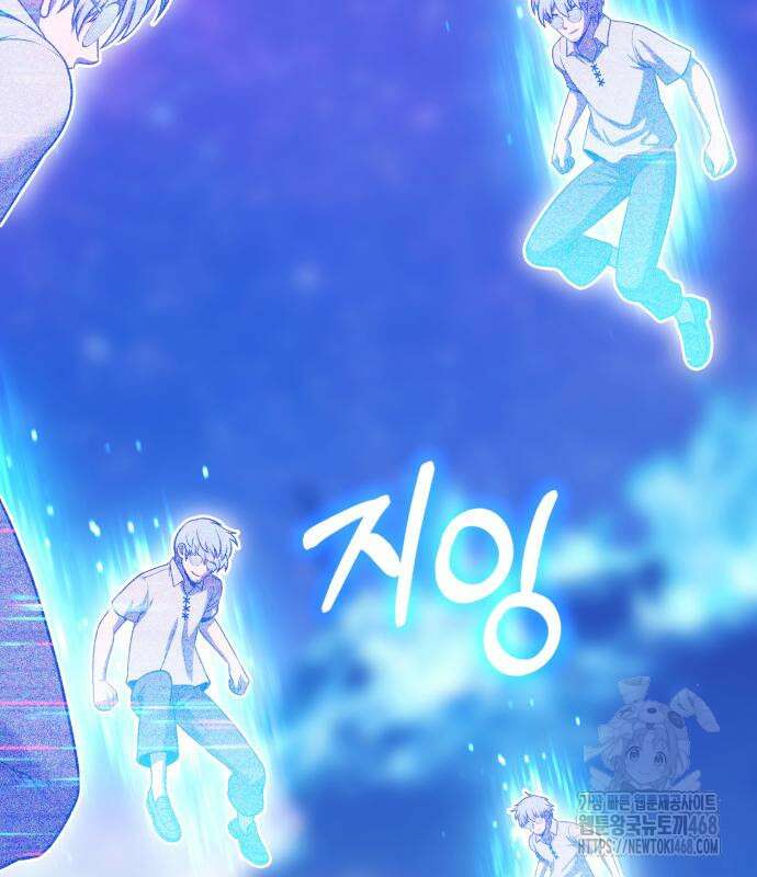 99강화나무몽둥이 2부 61화 69
