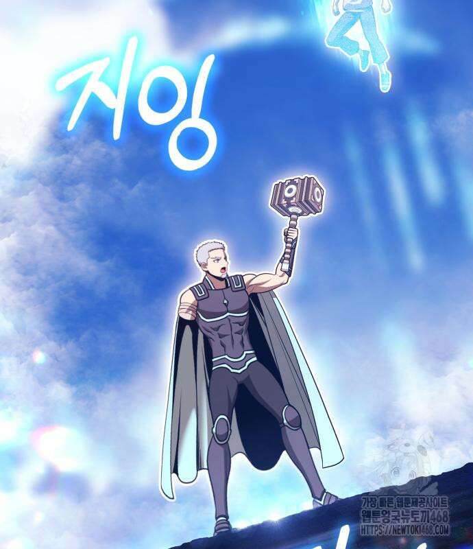 99강화나무몽둥이 2부 61화 70