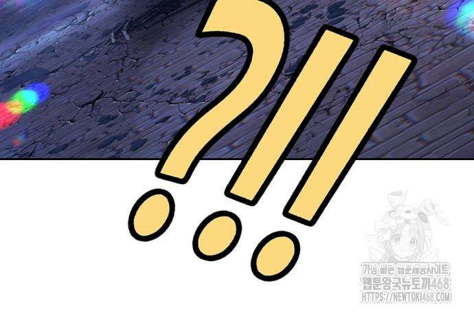 99강화나무몽둥이 2부 61화 99