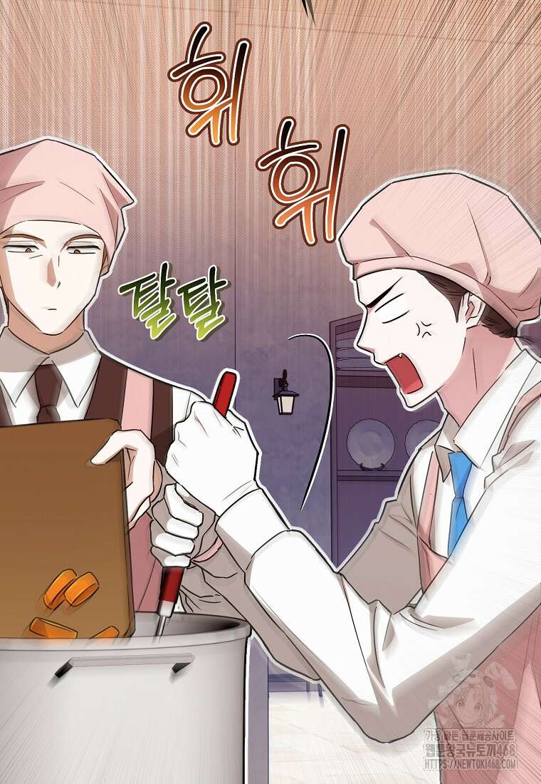 상태창에서 시한부가 빗발친다 50화 62