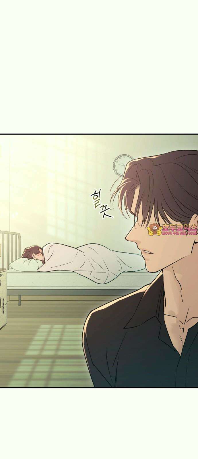 개짓 22화 1