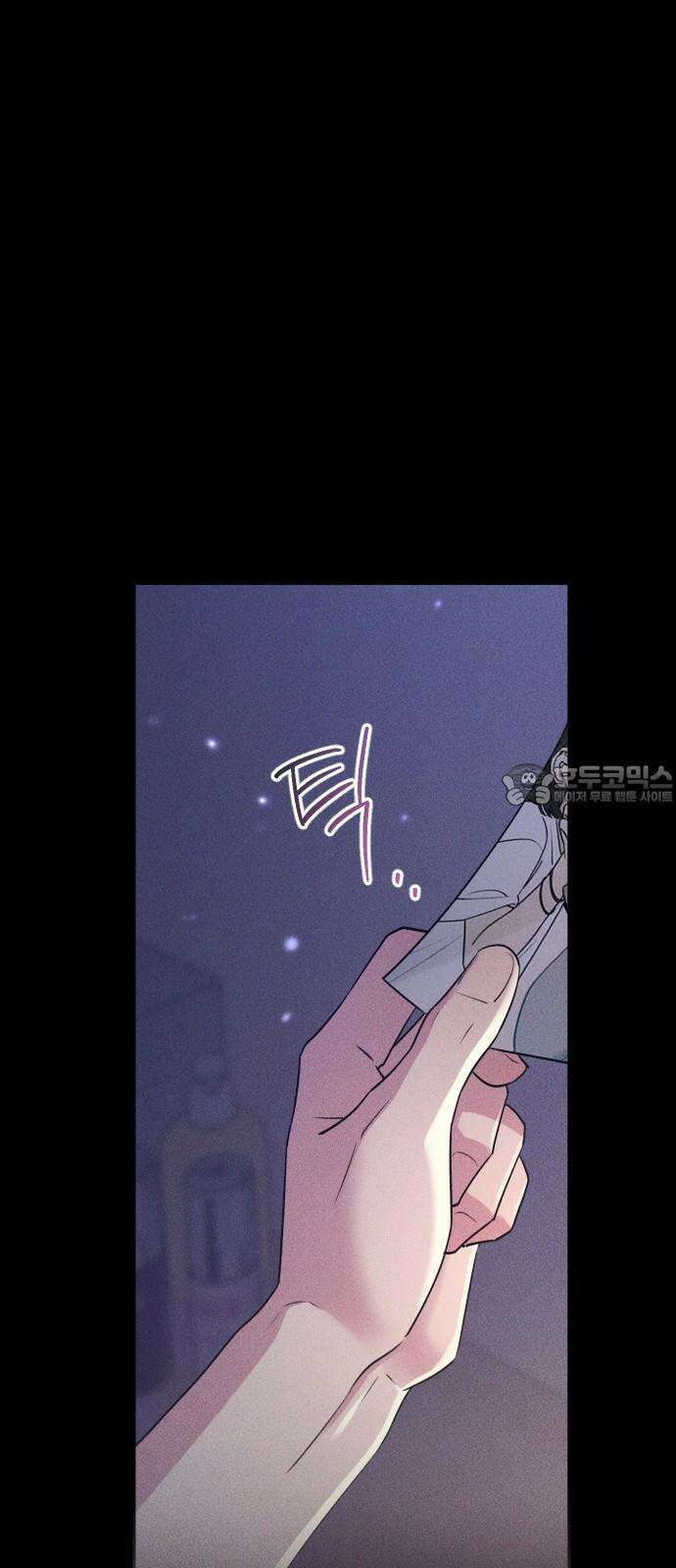 개짓 22화 6