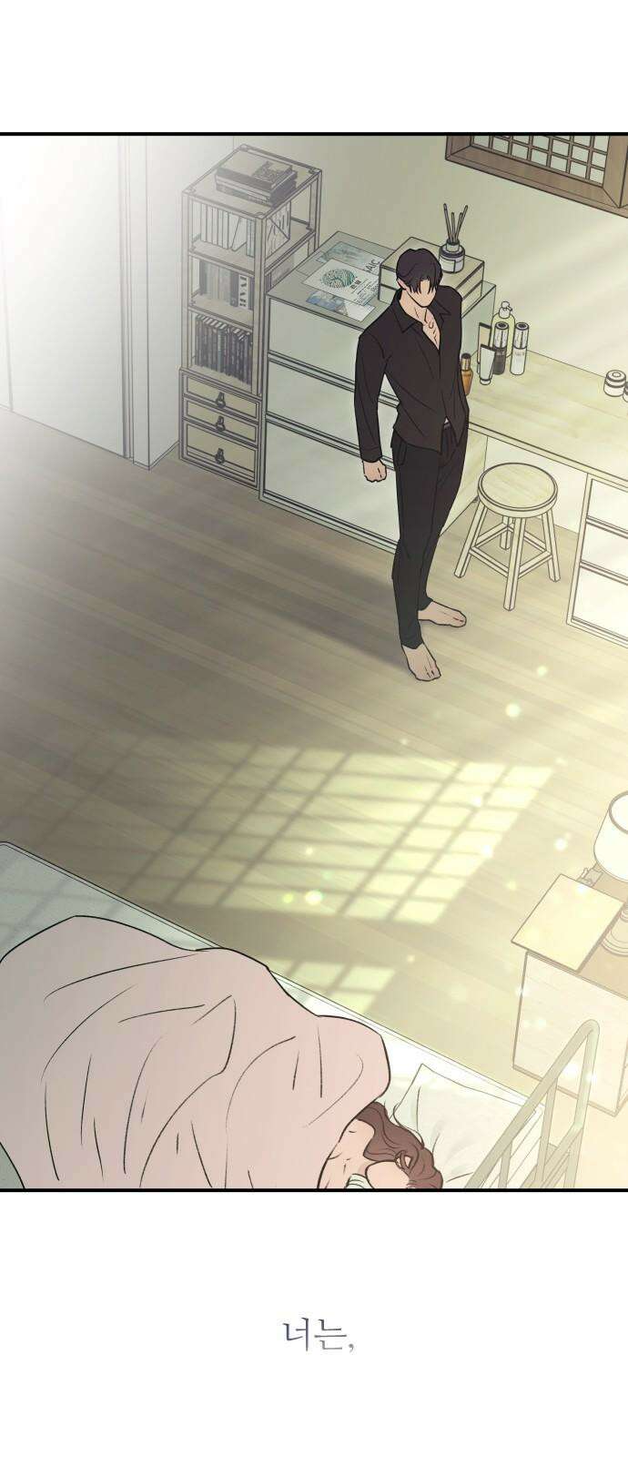 개짓 22화 8