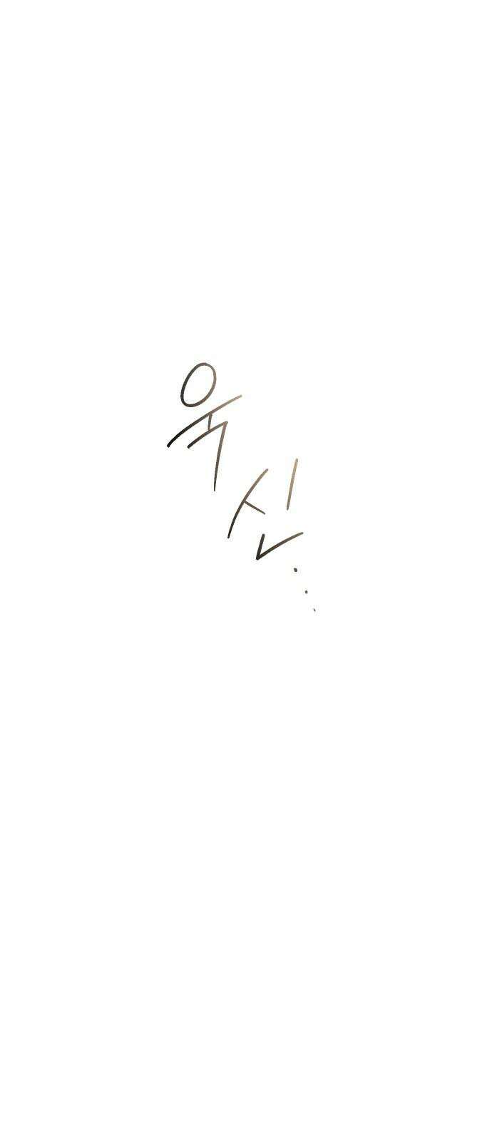 개짓 22화 14