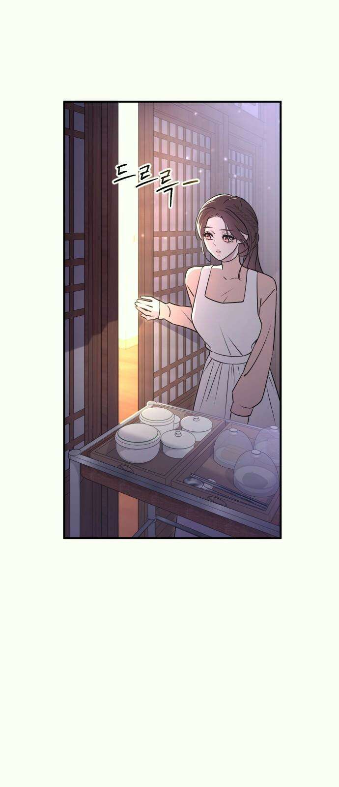 개짓 22화 37