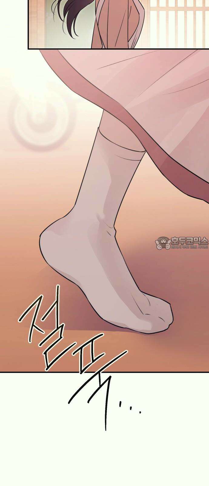 개짓 22화 42