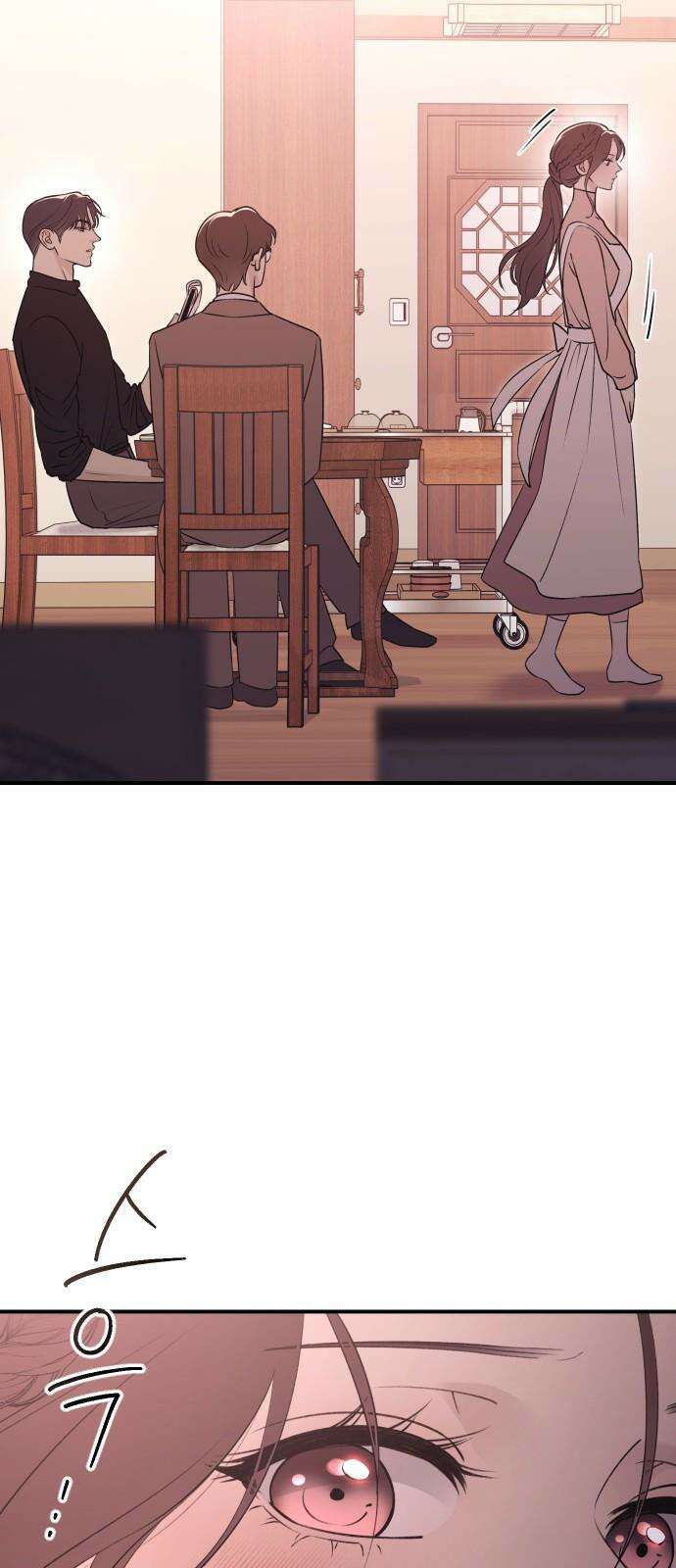 개짓 22화 44