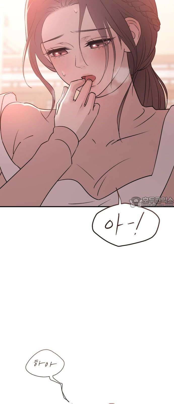 개짓 22화 75