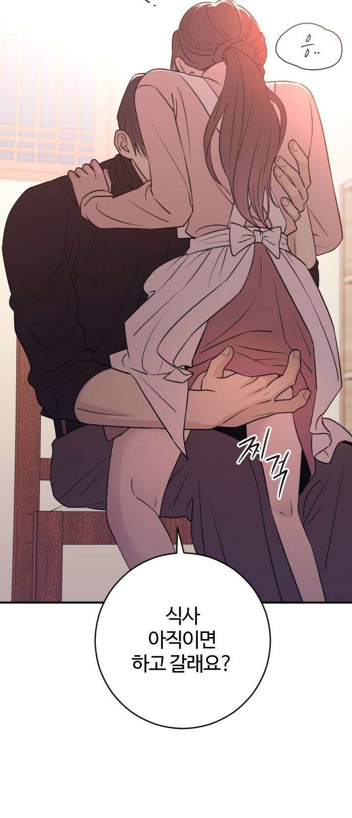 개짓 22화 76