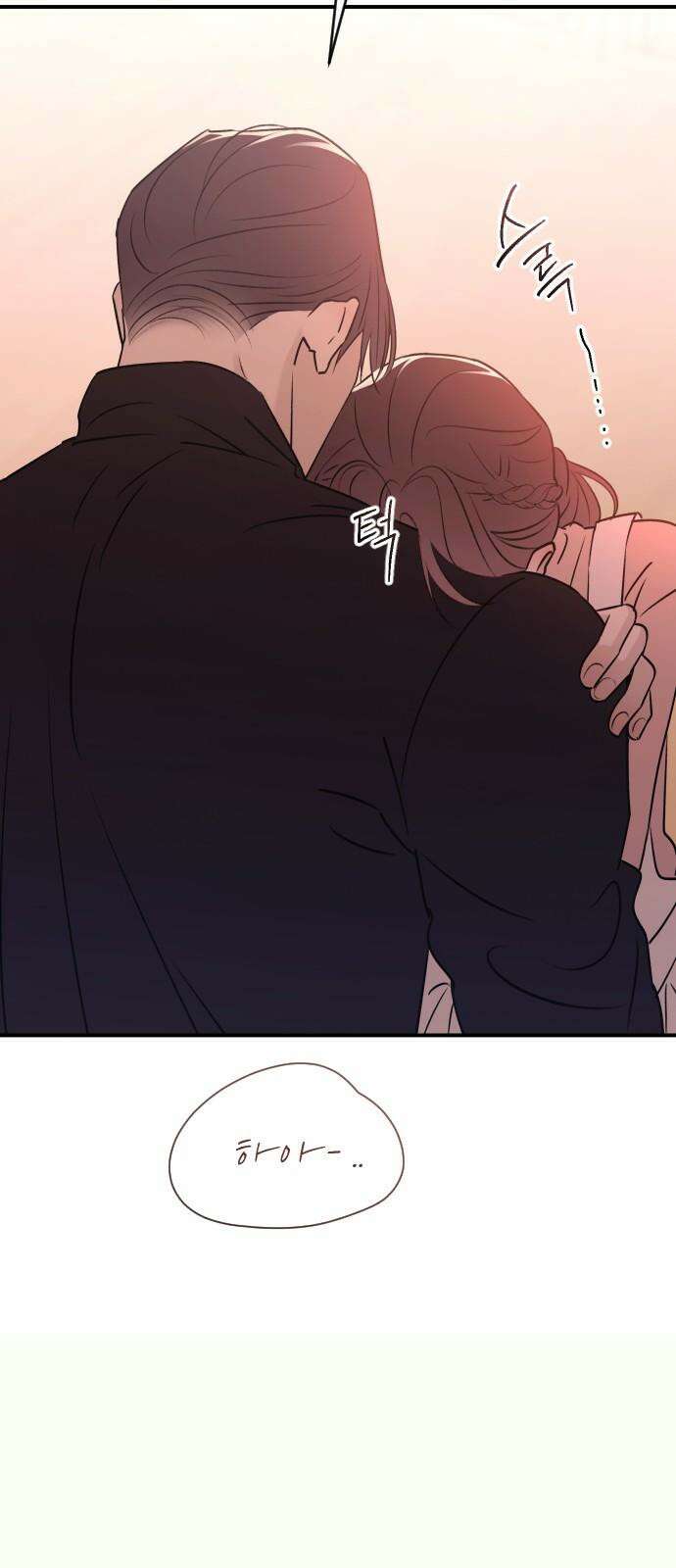 개짓 22화 79