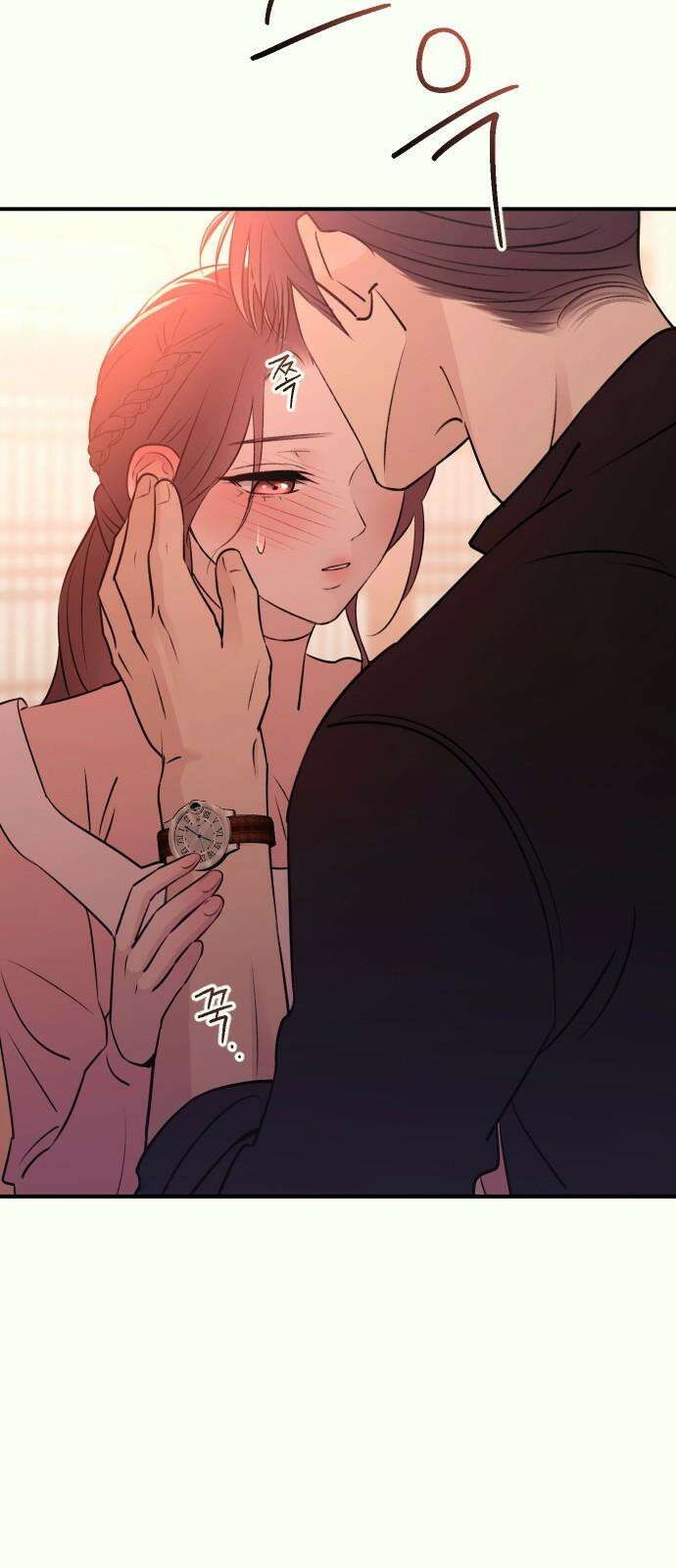 개짓 22화 83