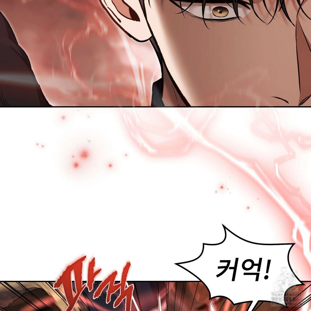플레이어로 살아남는 방법 63화 2