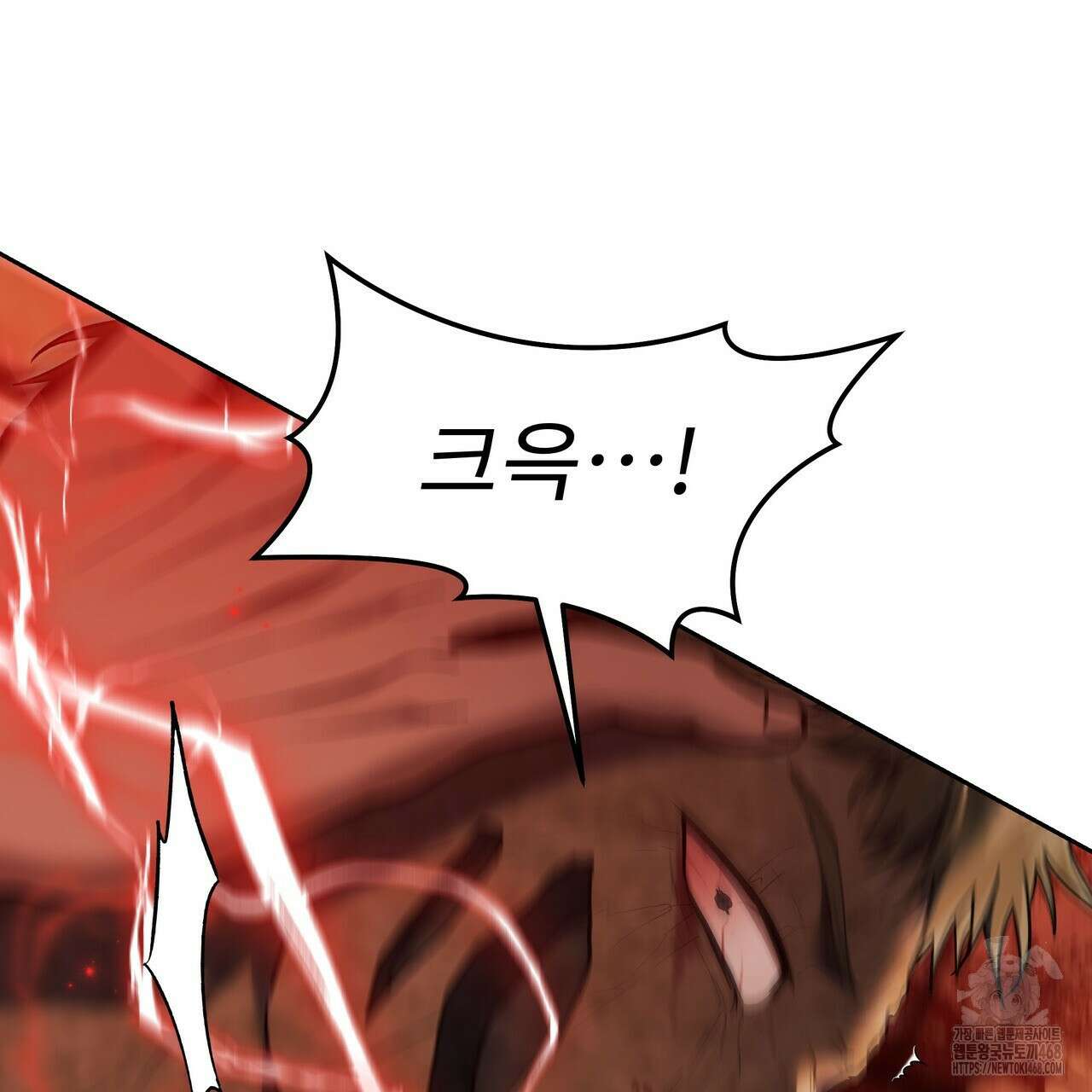 플레이어로 살아남는 방법 63화 7