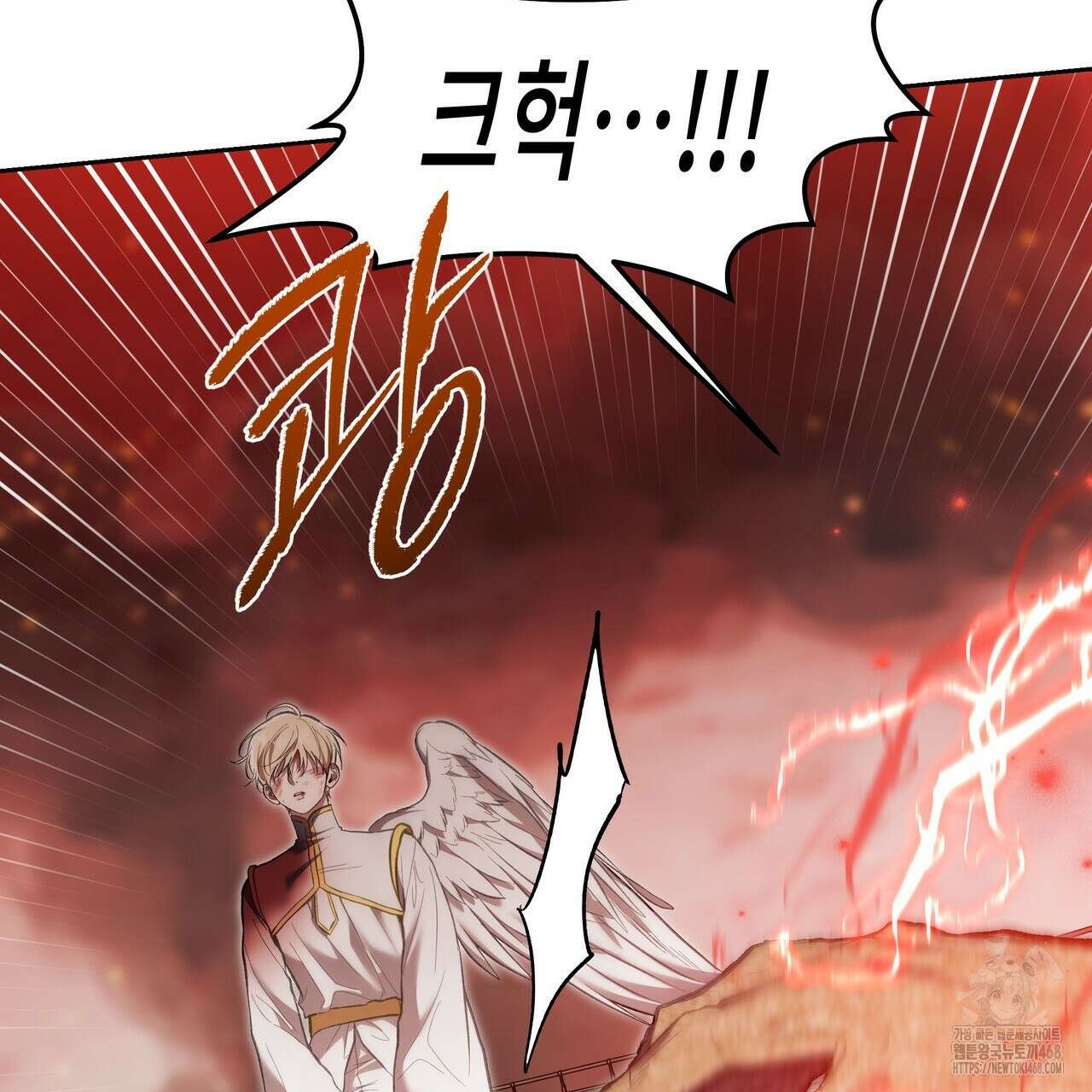 플레이어로 살아남는 방법 63화 17