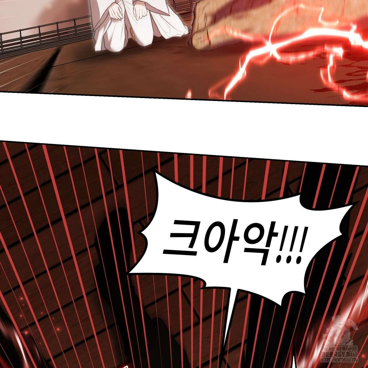 플레이어로 살아남는 방법 63화 18