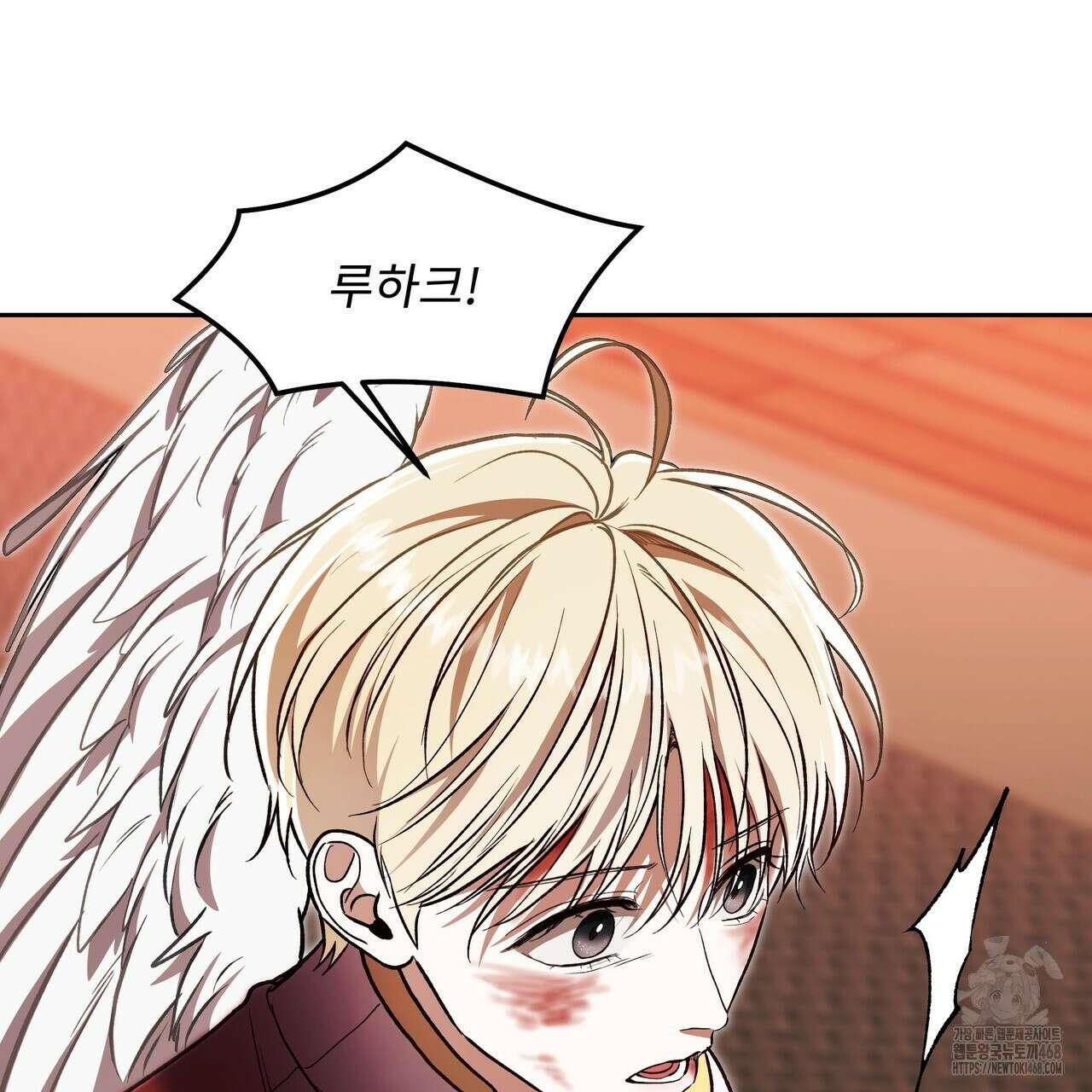 플레이어로 살아남는 방법 63화 21