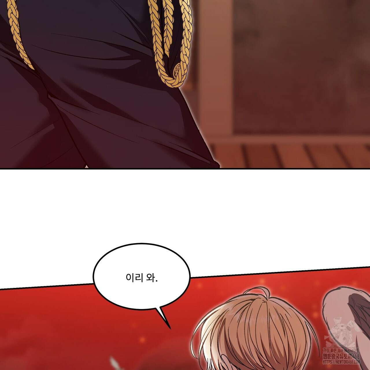 플레이어로 살아남는 방법 63화 25