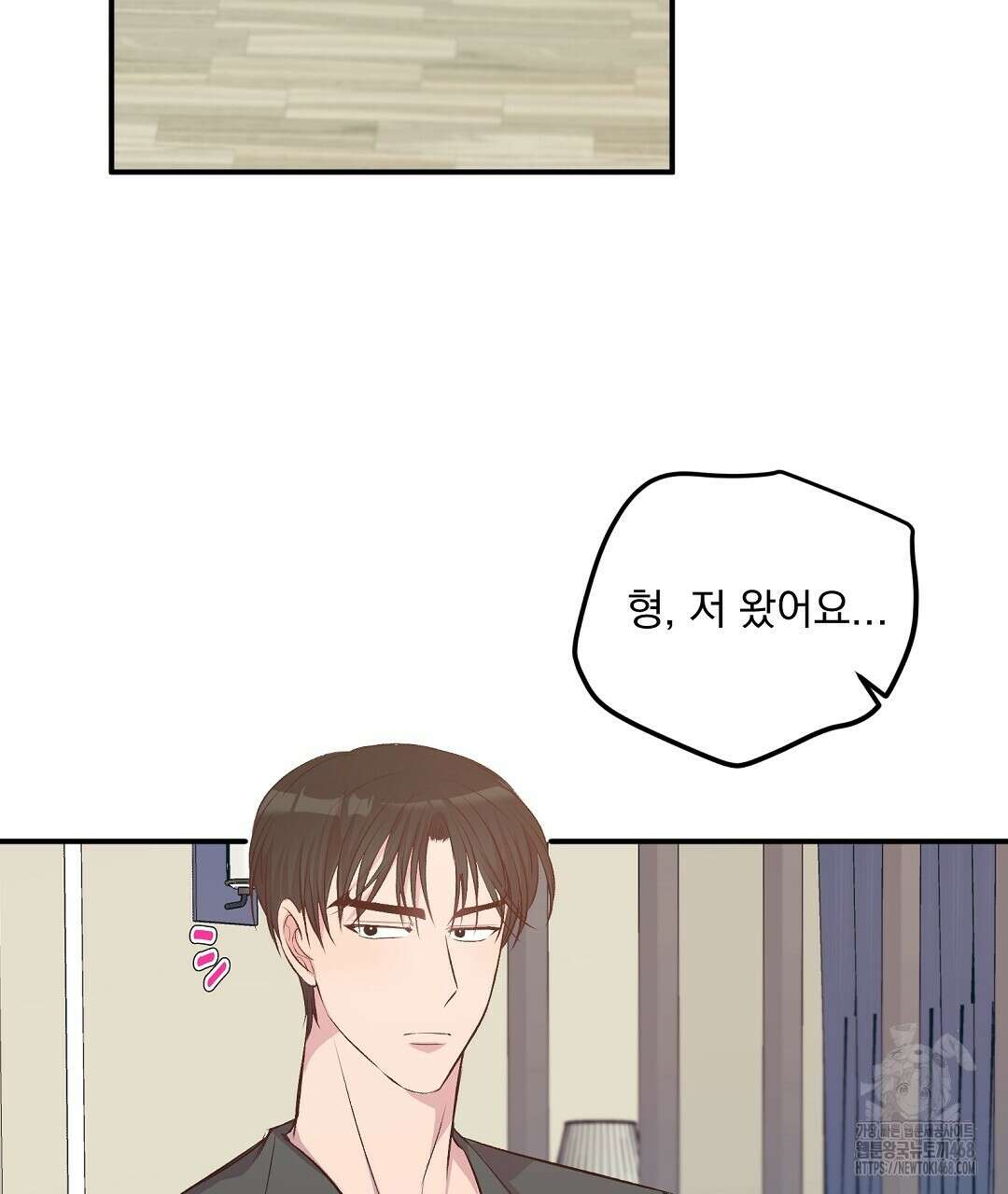무인도 로망스 외전 15화 5