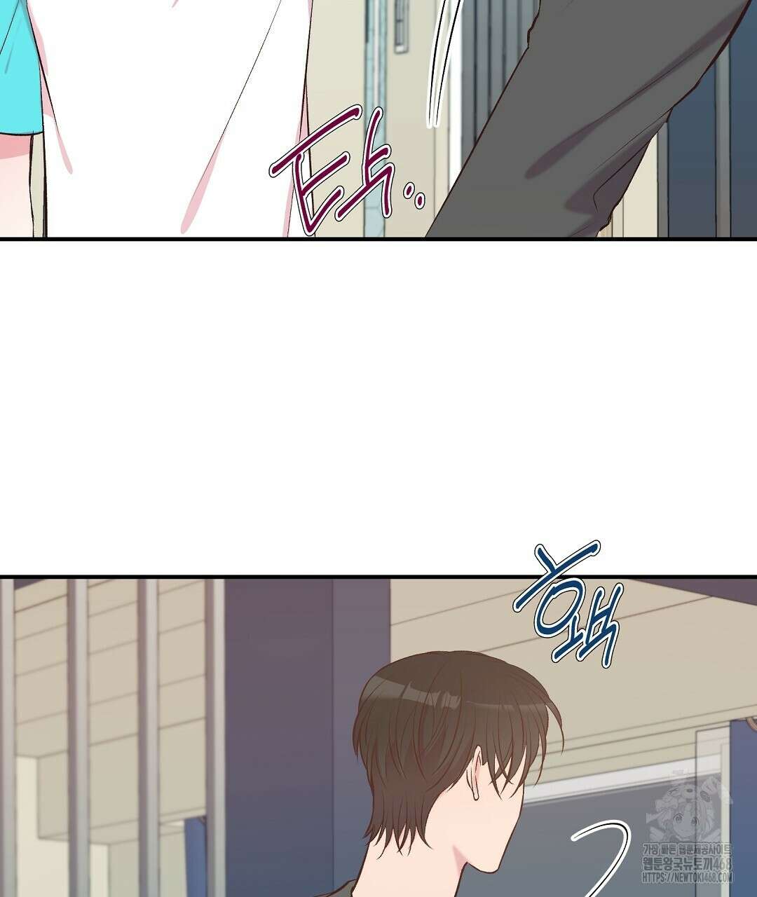 무인도 로망스 외전 15화 10