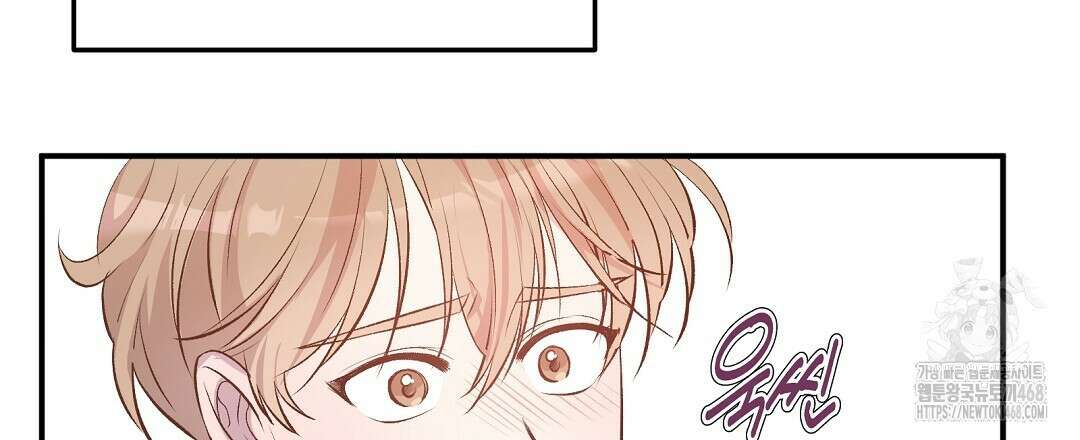 무인도 로망스 외전 15화 12