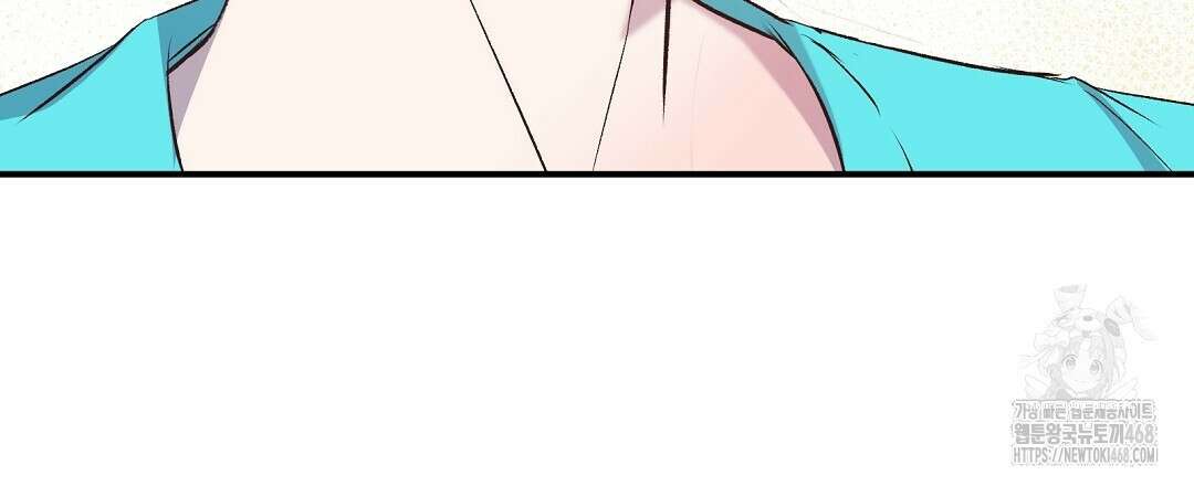 무인도 로망스 외전 15화 21
