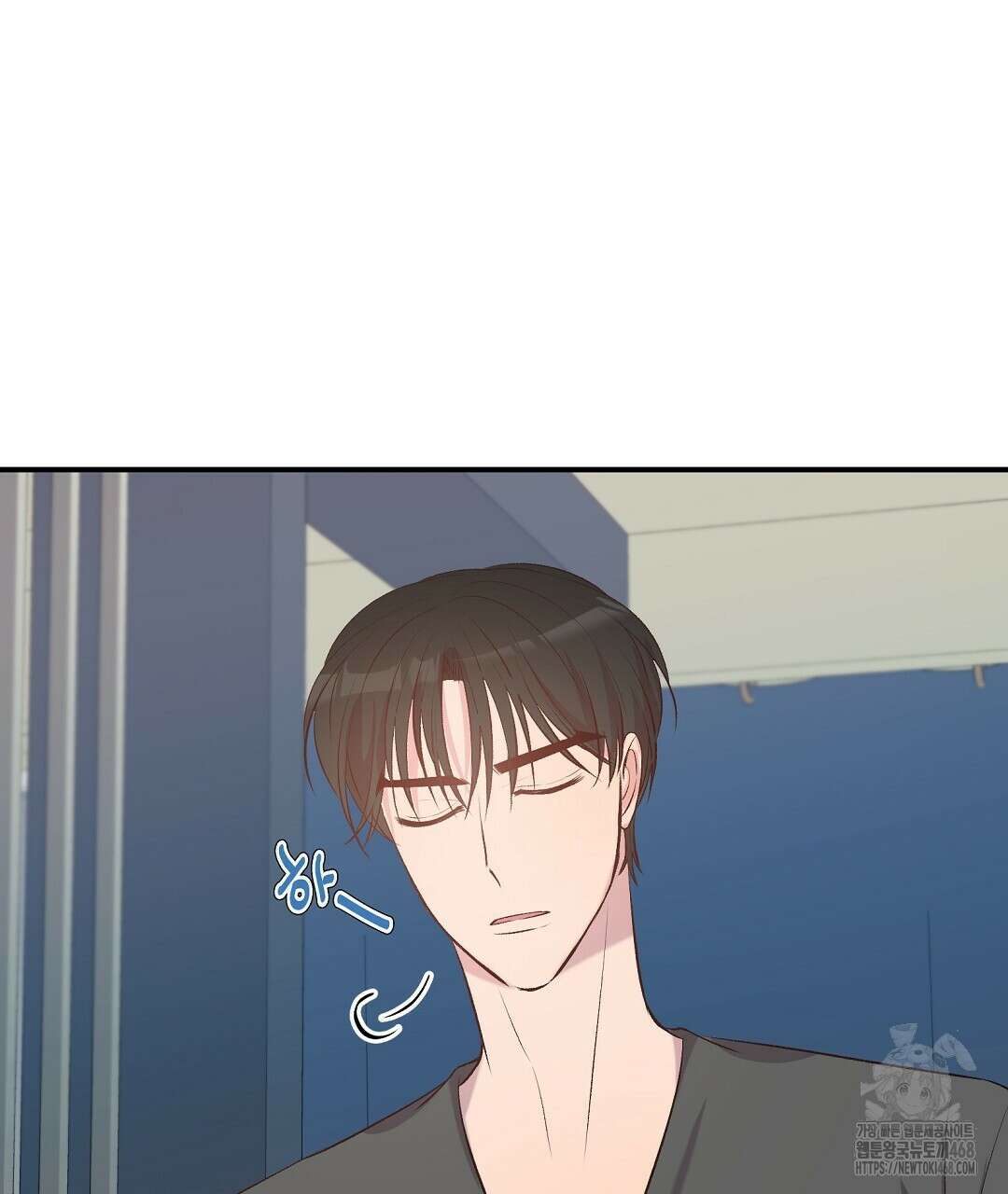 무인도 로망스 외전 15화 22