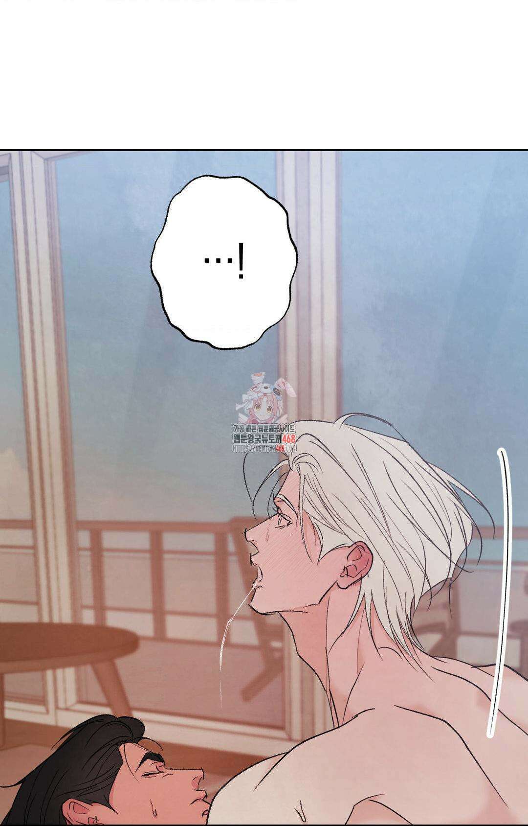 그놈은 공이었다 179화 1
