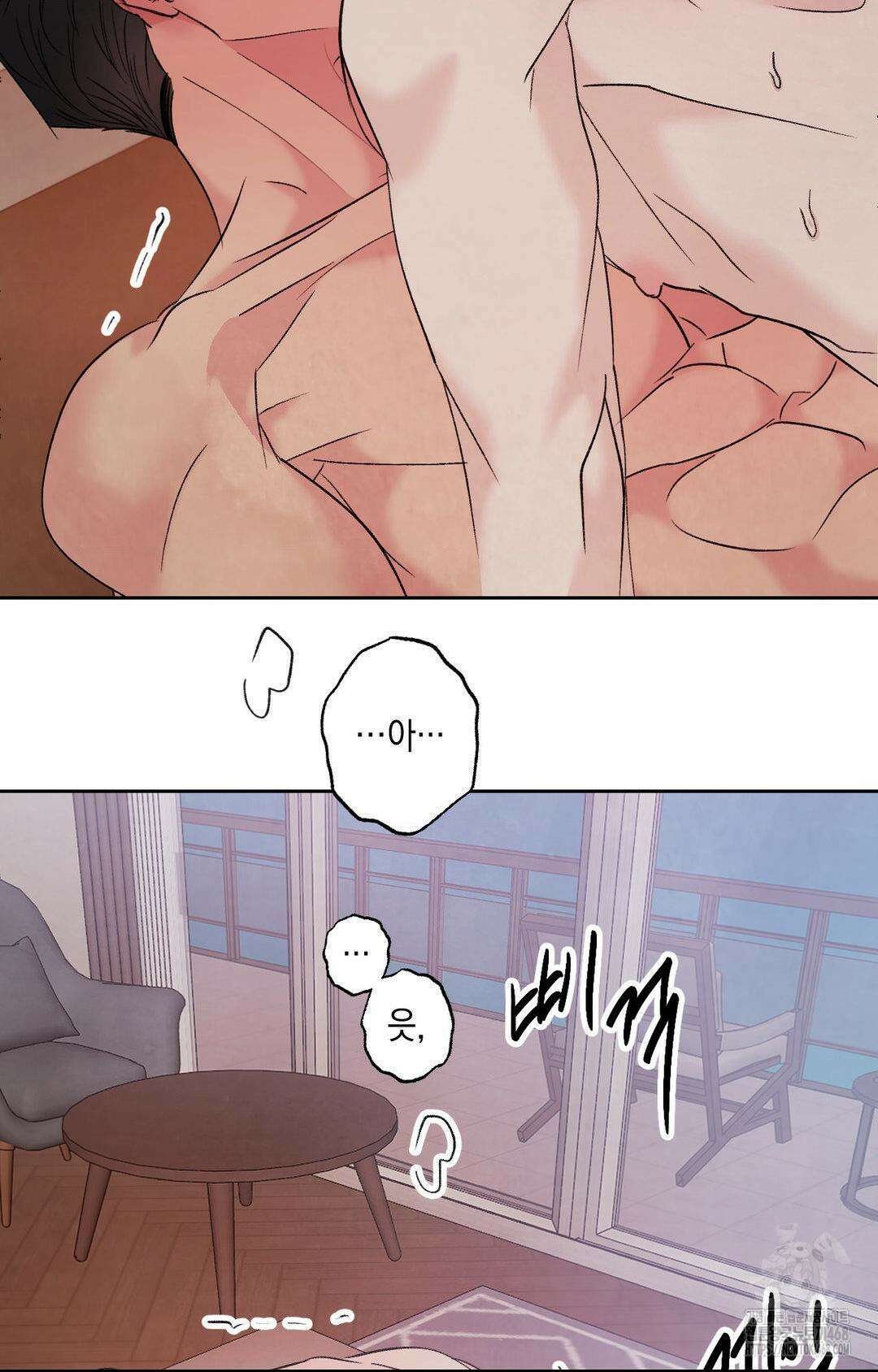 그놈은 공이었다 179화 2