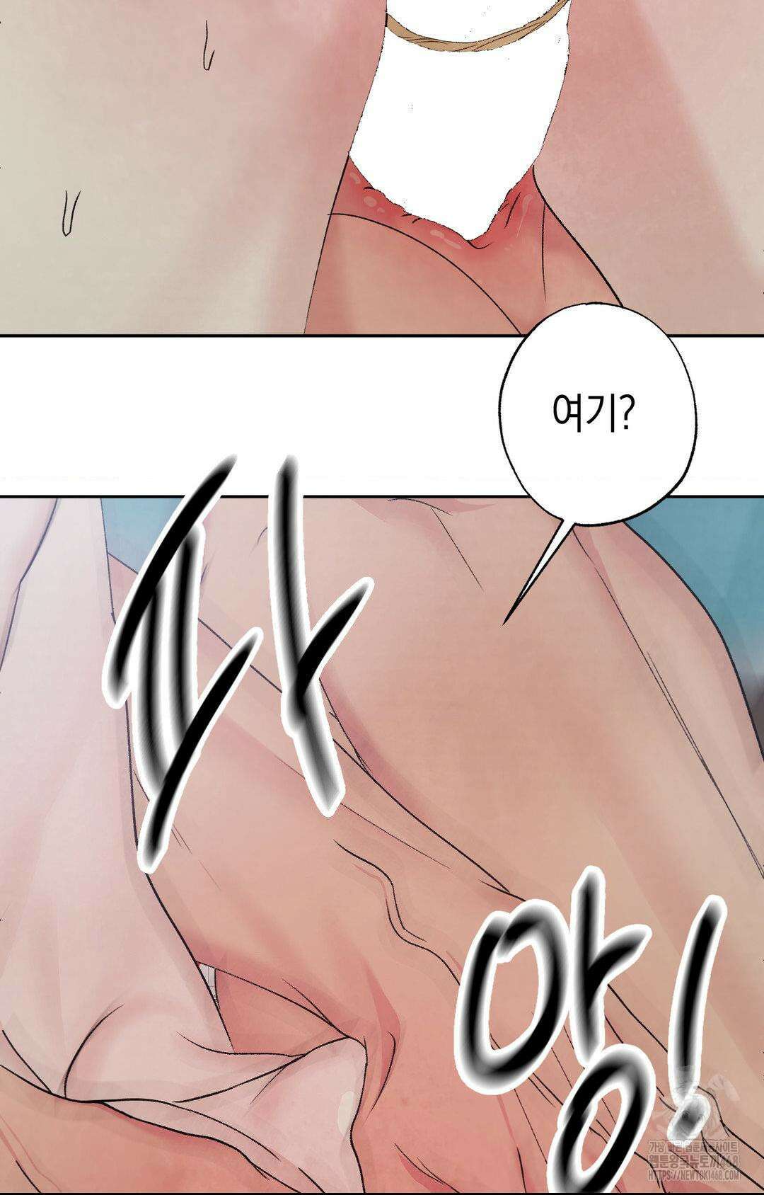 그놈은 공이었다 179화 11