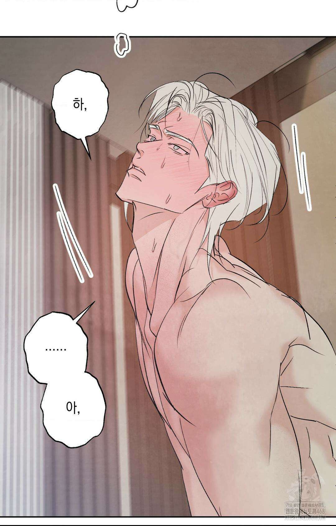 그놈은 공이었다 179화 29