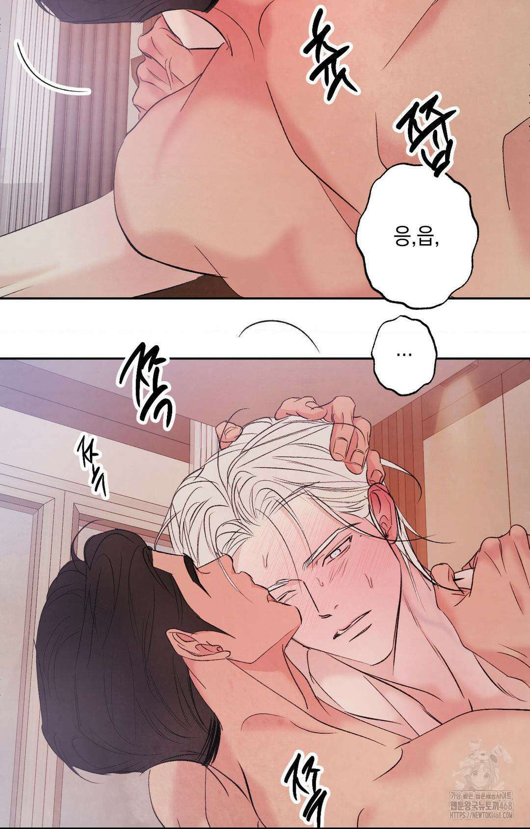 그놈은 공이었다 179화 34