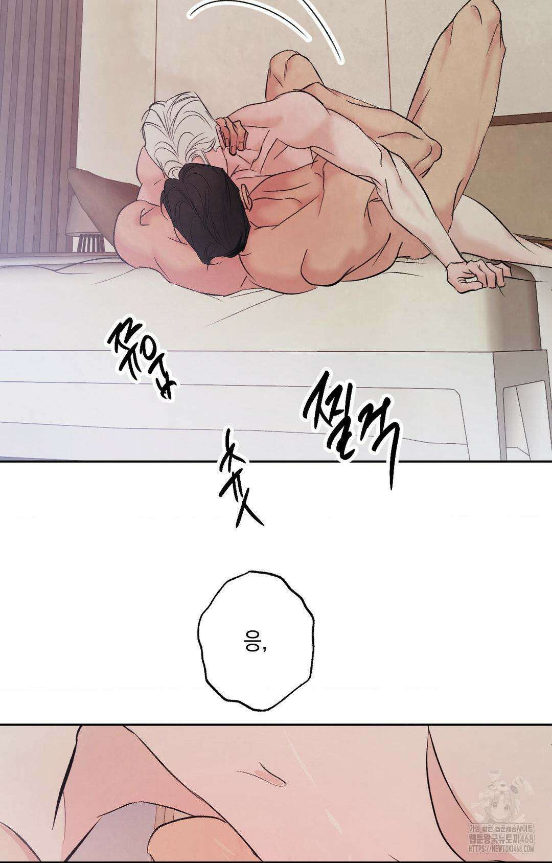 그놈은 공이었다 179화 36