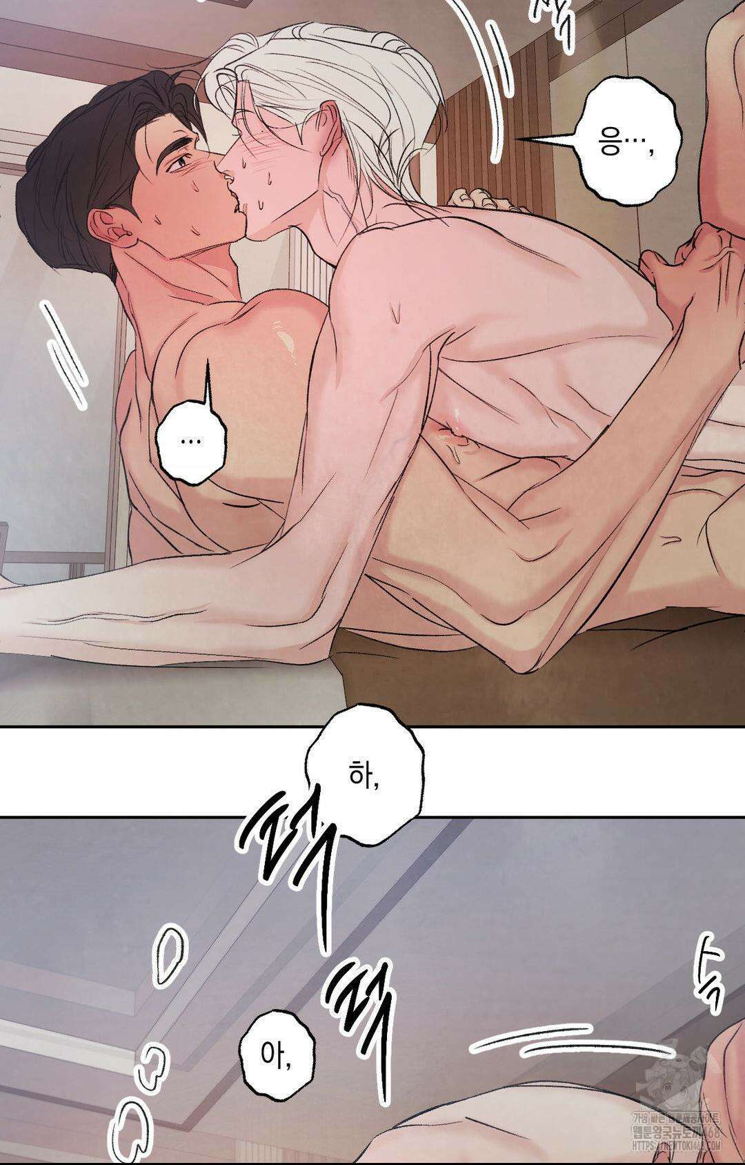 그놈은 공이었다 179화 42