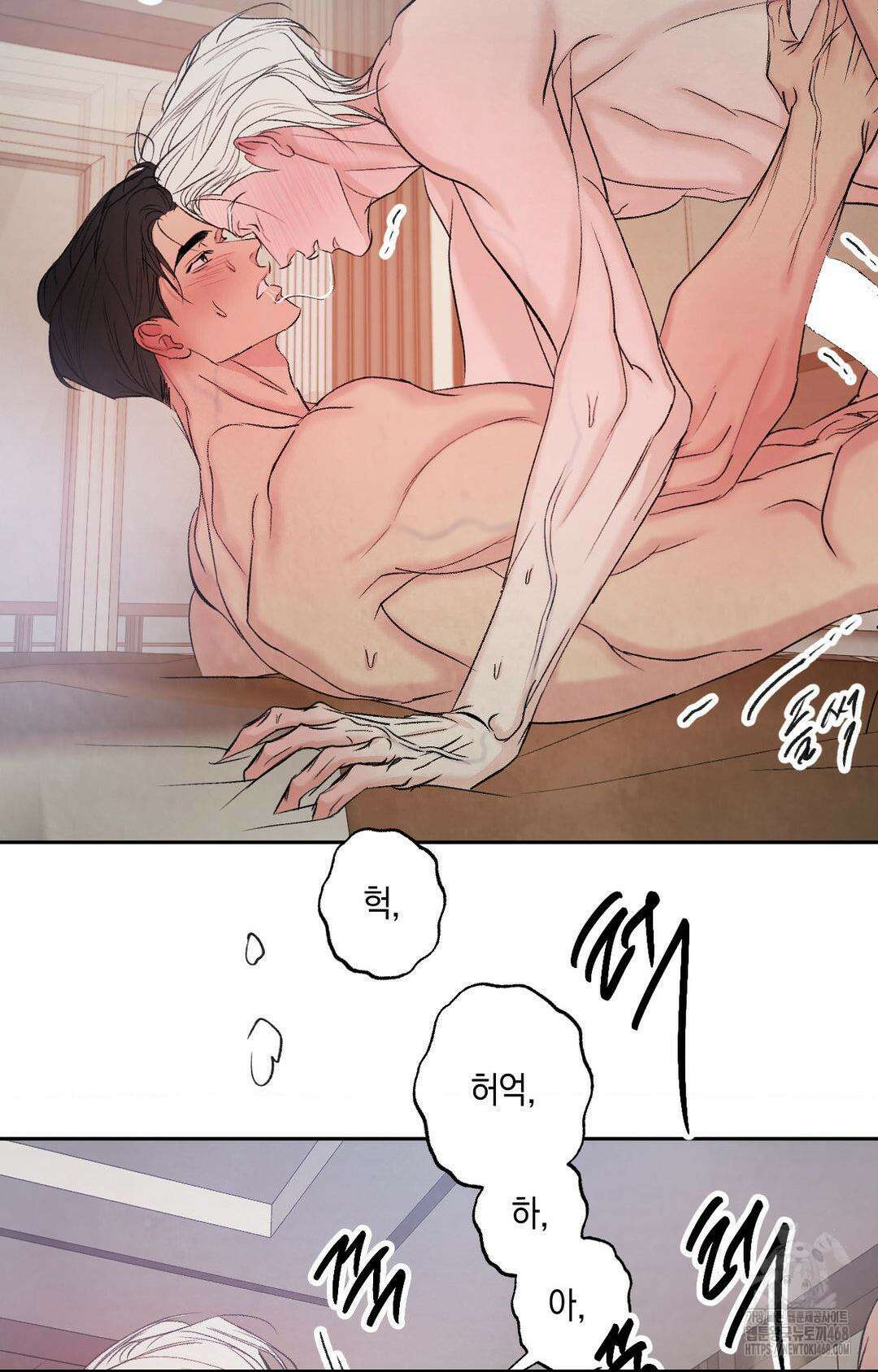 그놈은 공이었다 179화 43