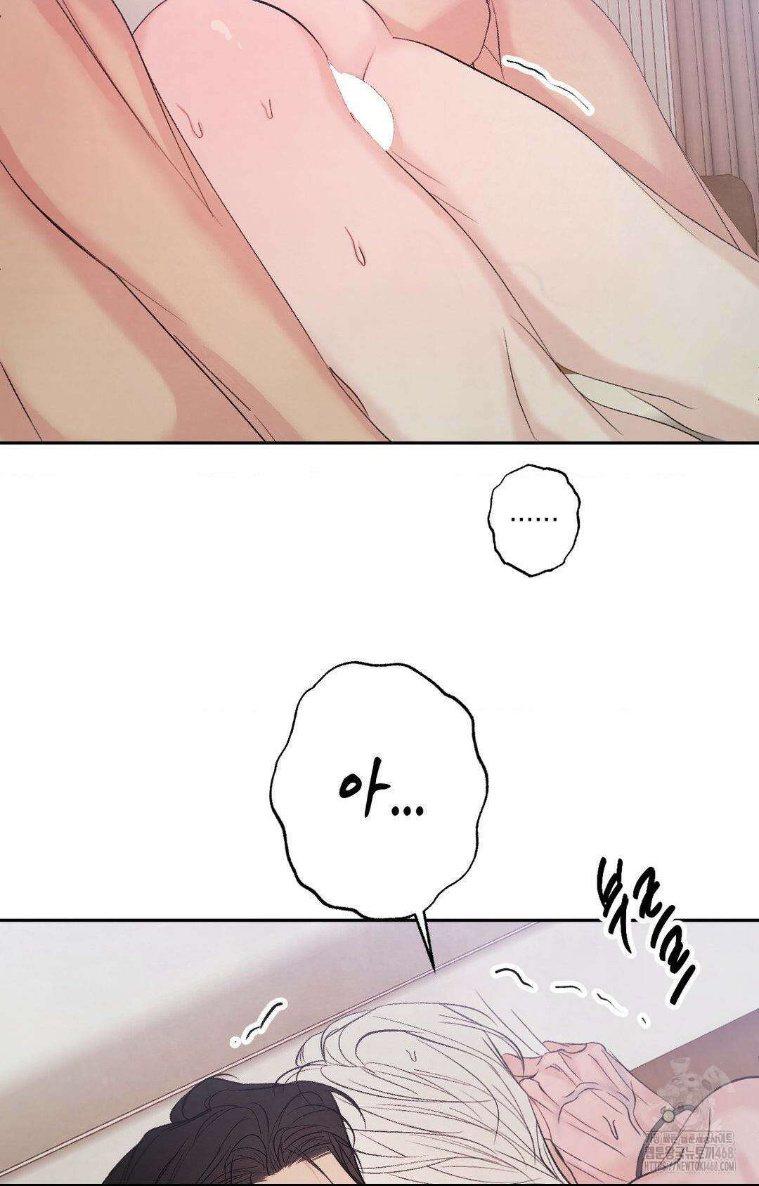 그놈은 공이었다 179화 46