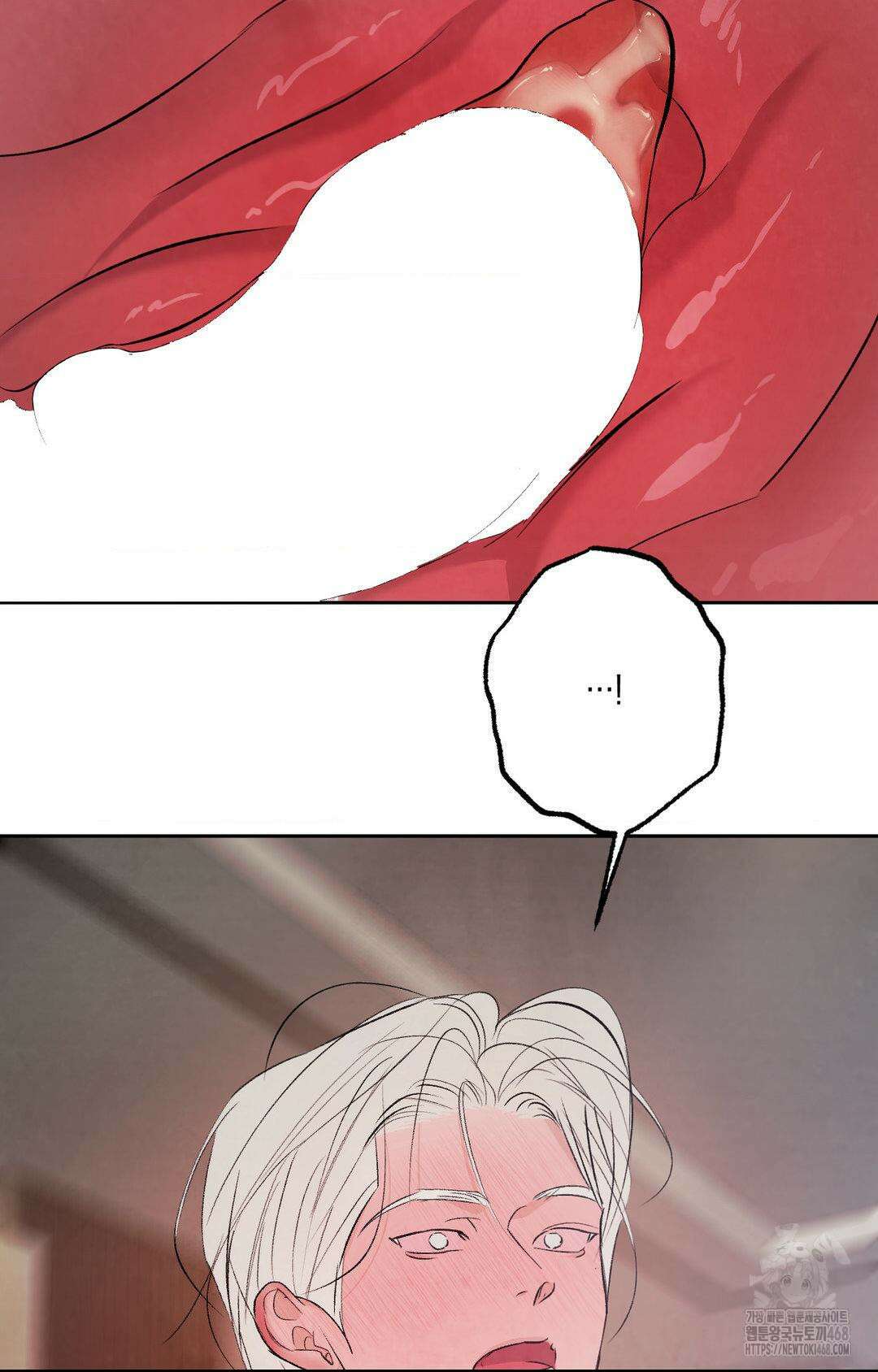 그놈은 공이었다 179화 76