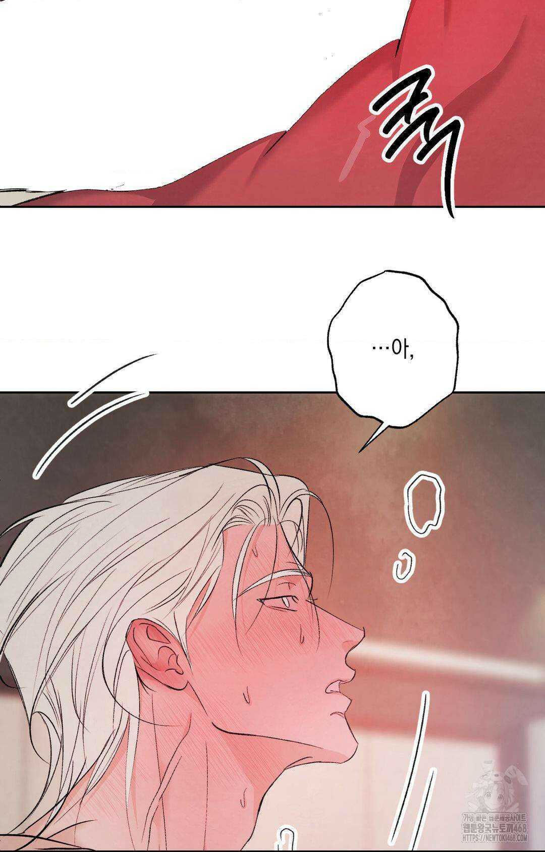 그놈은 공이었다 179화 82